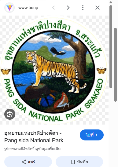Pang Sida National Park Logo
